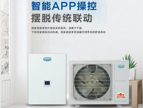 超低溫空氣能分體式地暖機(jī)